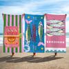 Serviette Sardine Serviette de Plage Voyage Légère Douce pour la Peau pour Piscine Plage Camping Croisière Été