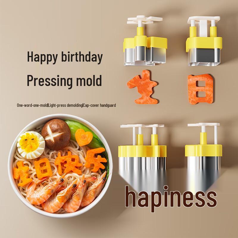 Magic Kitchen Baby & Baking Essential Tools