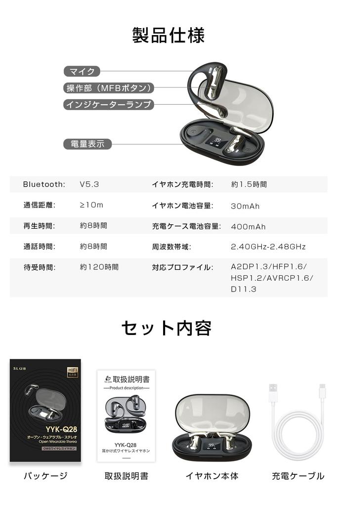 SLuB Wireless Air Conduction Bluetooth Separate Left and Right Stable Fit for Waterproof and HiFi Sound Compatible with Headset, Earphones, 5.3,