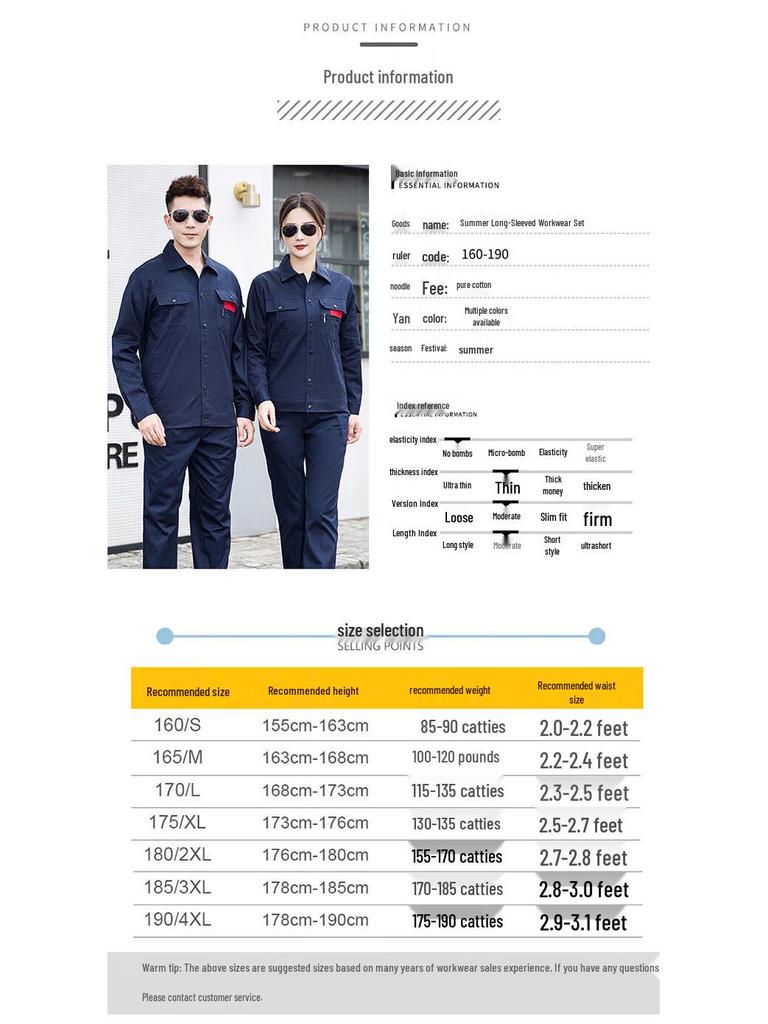 AETEL Summer Cotton Work Uniform Set