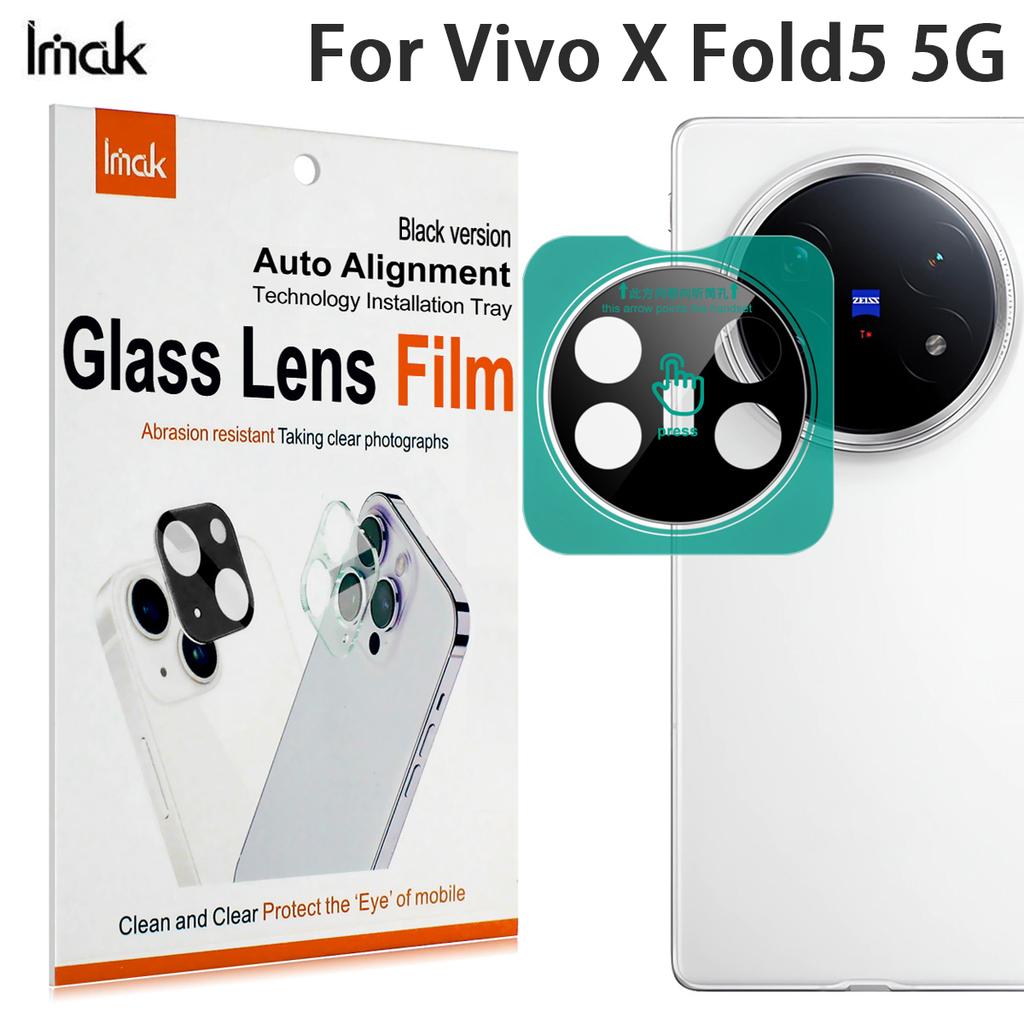 For Vivo X Fold5 5G Glass IMAK High Definition Glass Lens Film Black Version