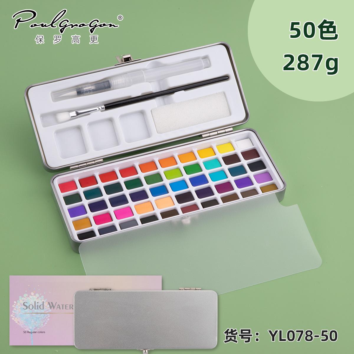 

Набор акварельных красок, включая кисть для детализации, дорожный набор акварели, идеальный акварельный набор для начинающих и профессионалов