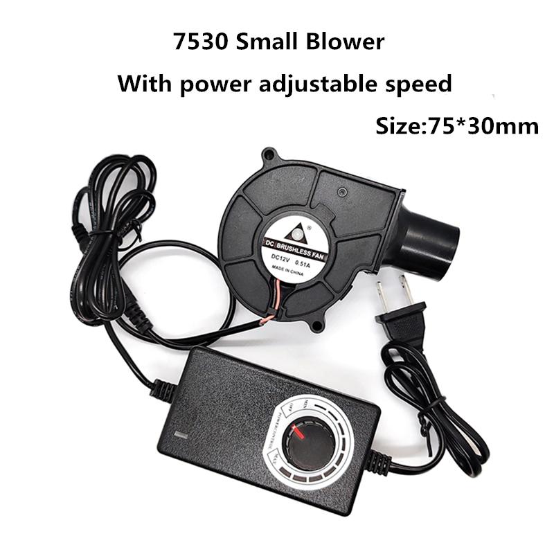7cm 7530 12V Small Blower with Power Variable Speed Controller for DIY Cooling Outdoor BBQ Fire Blower Fan US plug blower чёрный