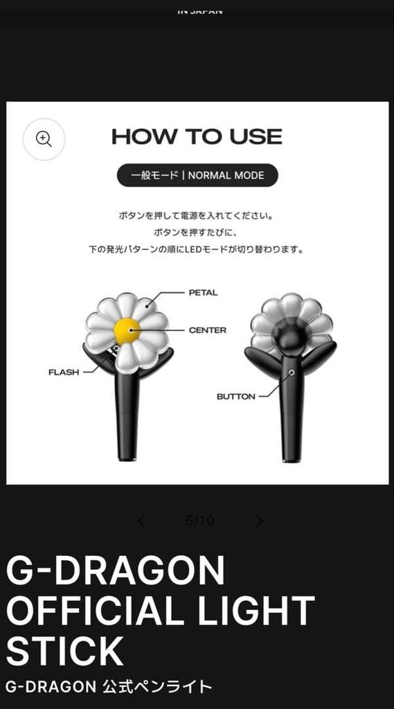 [USED] Official G-DRAGON Lightstick Purchase Member-Only Bracelet Light Bracelet 2