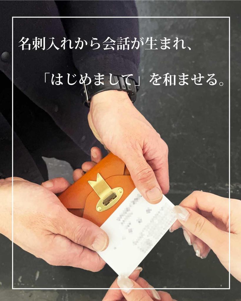 Cliff Women's Genuine Leather Business Card Case, Unisex, Holds 20 Cards, Made In Japan, Brass (Red)