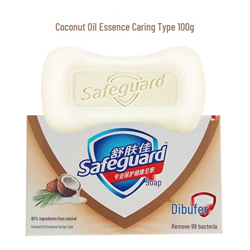 Safeguard Coconut Oil Care Soap Bars (3x100g)
