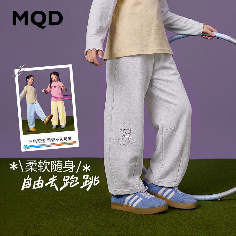 MQD Girls' Casual Scimitar Sweatpants