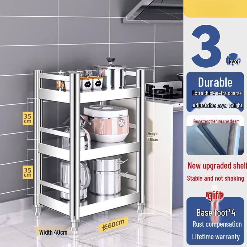 

Miling Stainless Steel Kitchen Storage Rack