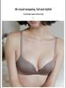 Seamless 3D Soft Support Summer Bra for Small Busts - Lifts, Gathers, and Prevents Sagging Without Steel Rings