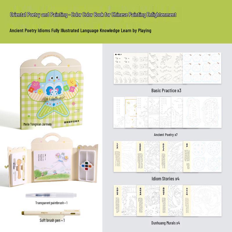 Meile Childhood Illustrated Chinese Classics: White-Outline Coloring and Drawing Book for Children s Pen Control Training in Kindergarten