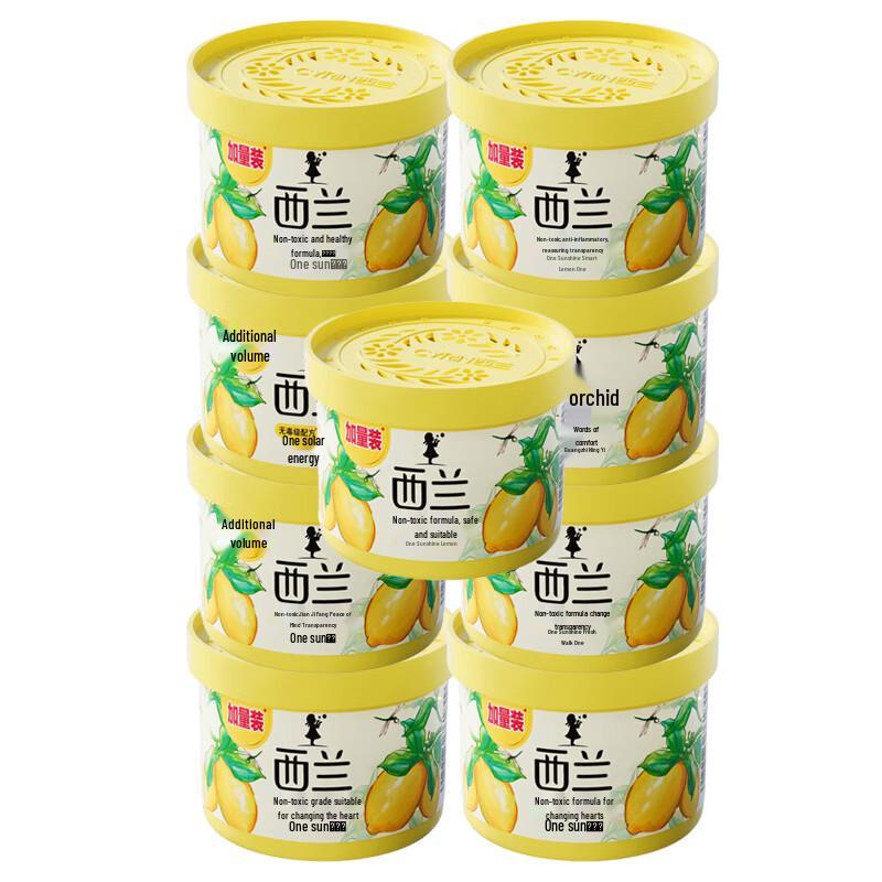 Liby Xilan Solid Lemon Air Freshener