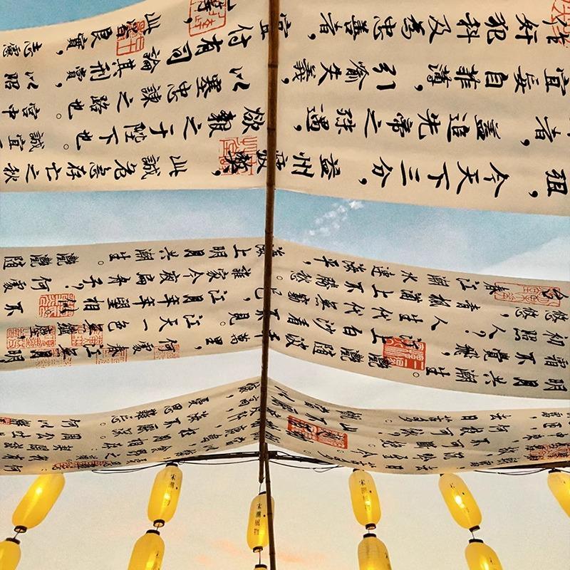 Calligraphy Ceiling Valance Japanese Style Resturant Izakaya Cuisine Sky Canopy Taverns Indoor Decoration Camping Barbecue Decor