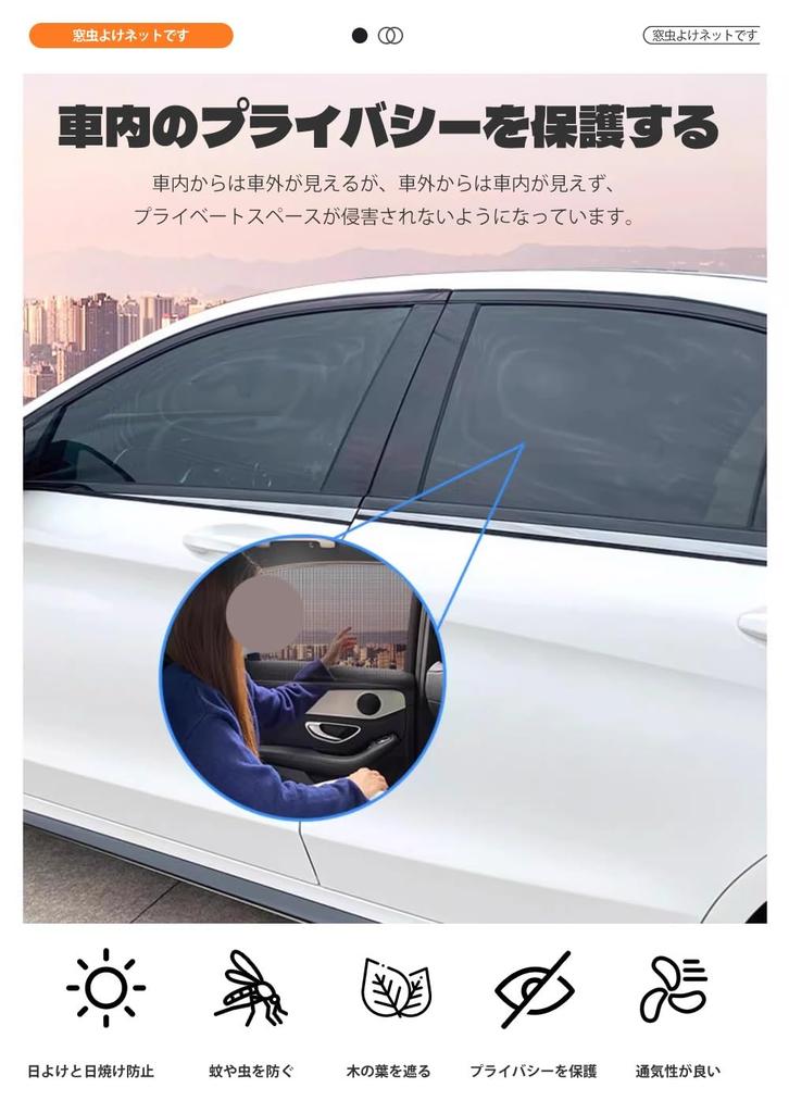 Nissan Note Aura Car Sun Shade for Aura Models - UV Protection, Sun Protection,
