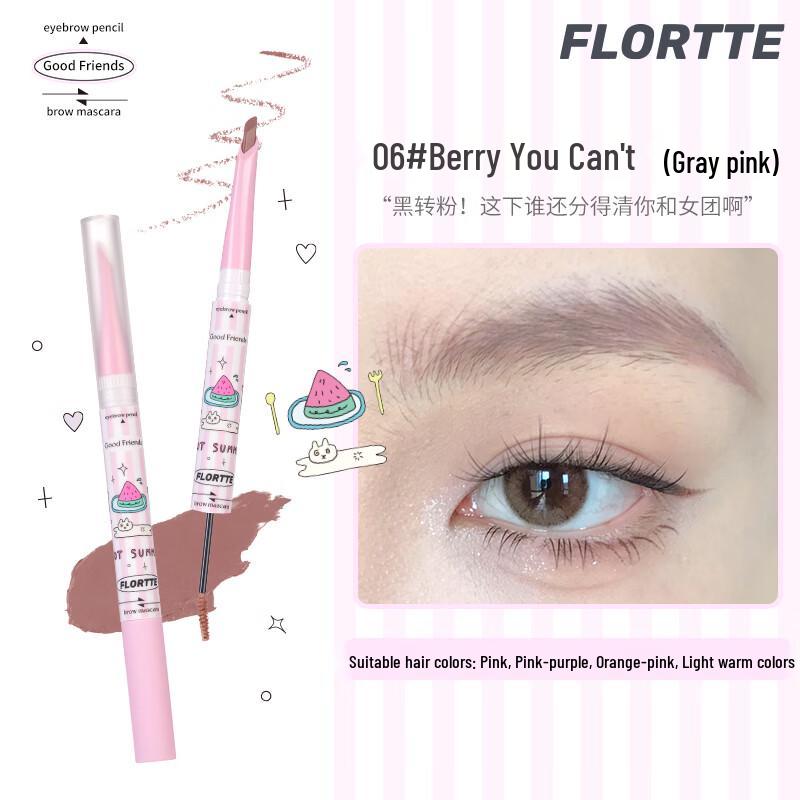 FLORTTE Eyebrow Makeup Collection