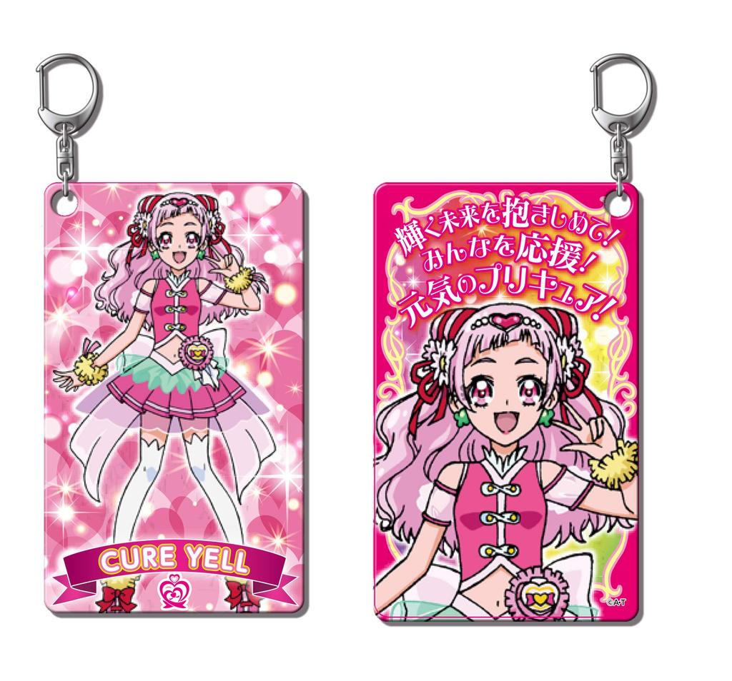 PreCure All Stars Keychain BOX KirariPlate Vol.1