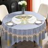 Light Luxury Simple 180Cm Large Round Tablecloth Waterproof, Oil-Proof And Anti-Scalding Pvc Dining Table Mat Hand-Painted Tablecloth