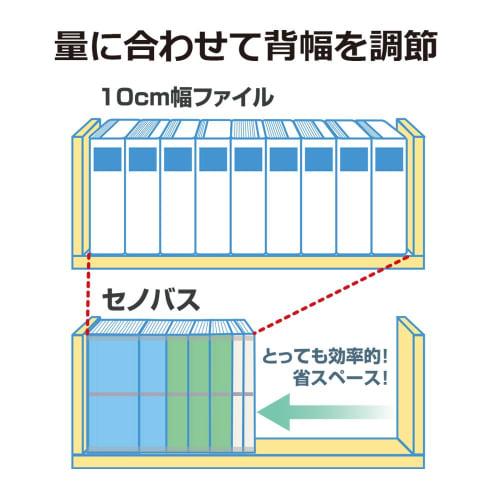 PLUS Plus Flat File A4 Vertical 2 Holes Back Width Stretchable Cenovus EX 89-150 Pink