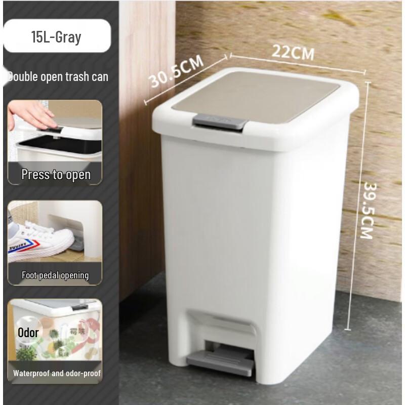 AKIRO 15L Foot Pedal Trash Can