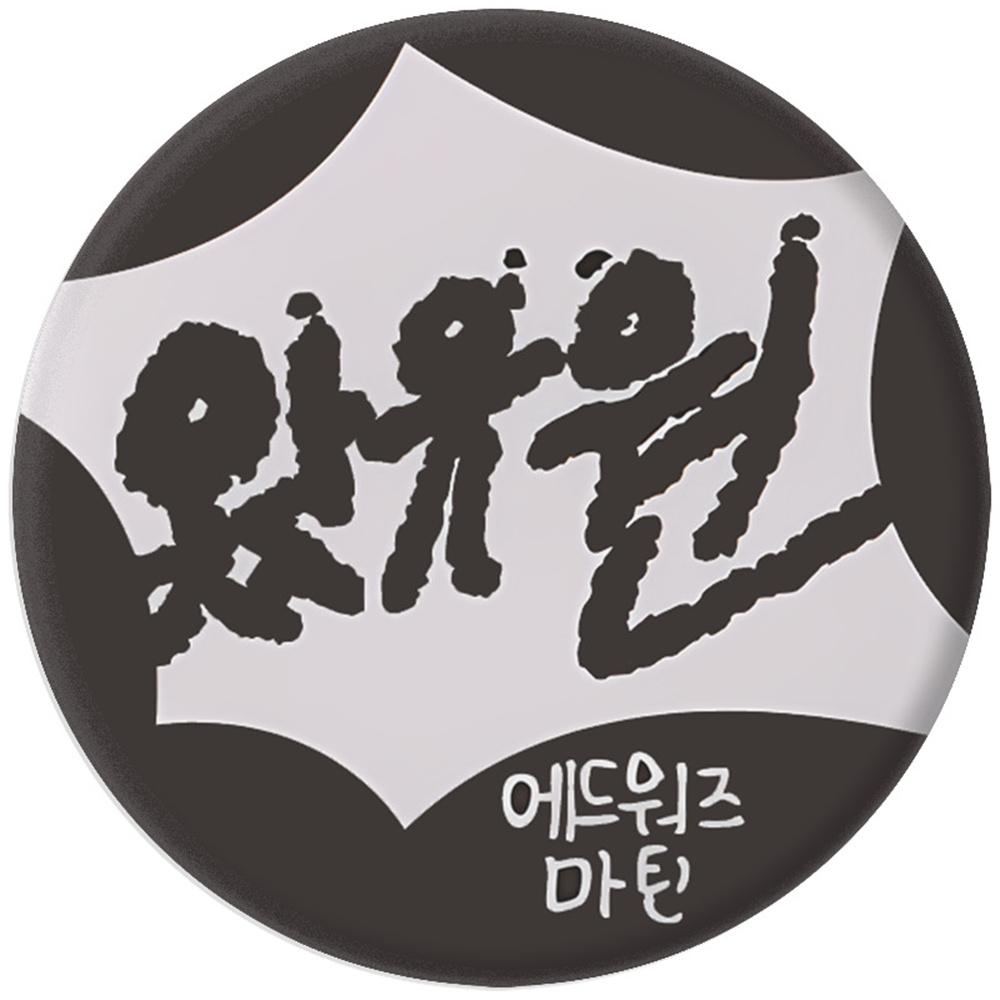 

KPOP CORTIS Badge JUHOON KEONHO MARTIN JAMES High Quality Tinplate Brooch Pins Hot Sale Clothing Bag Accessories Fans Gift Badge