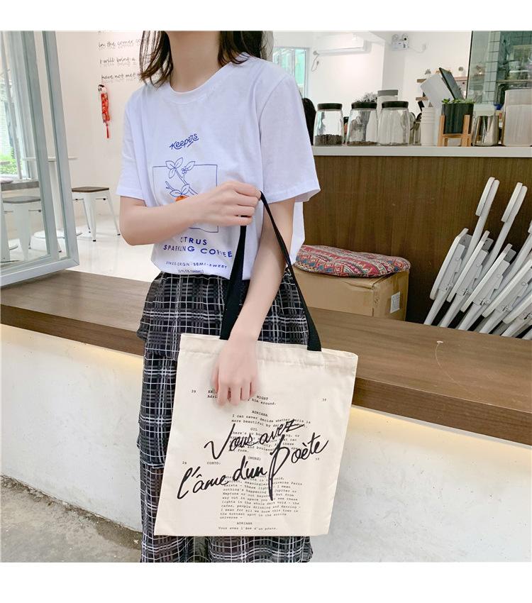 

Холщовая сумка ins midnight paris movie perimeter плечо школьница маленькая свежая сумка для покупок сумка