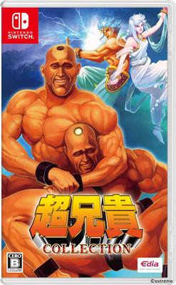 Chou Aniki Collection Switch -