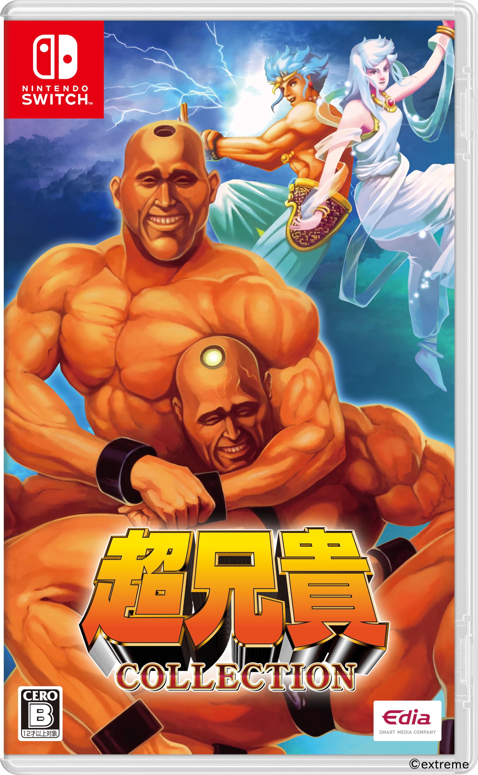 Chou Aniki COLLECTION Aniki PC wallpaper due to expiration date Switch  Chou COLLECTION  Unavailable -