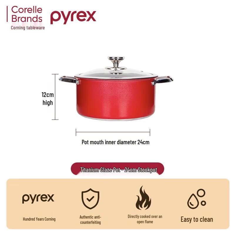 PYREX Little Red Dot Titanium Glaze Non-stick Stew Pot