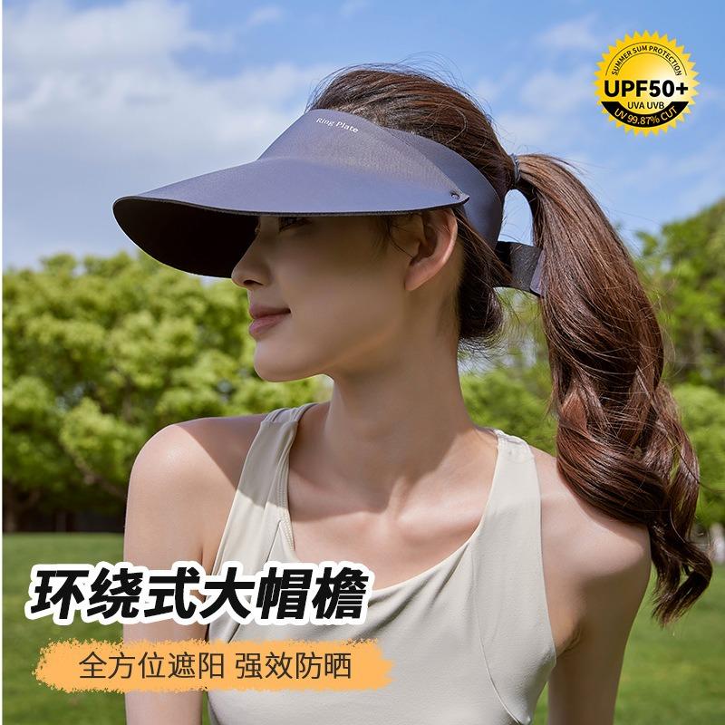 Traceless Ice Silk Hat Women's Sunscreen Sun Hat Outdoor Summer Riding UV Protection Portable Rollable Empty Top Hat