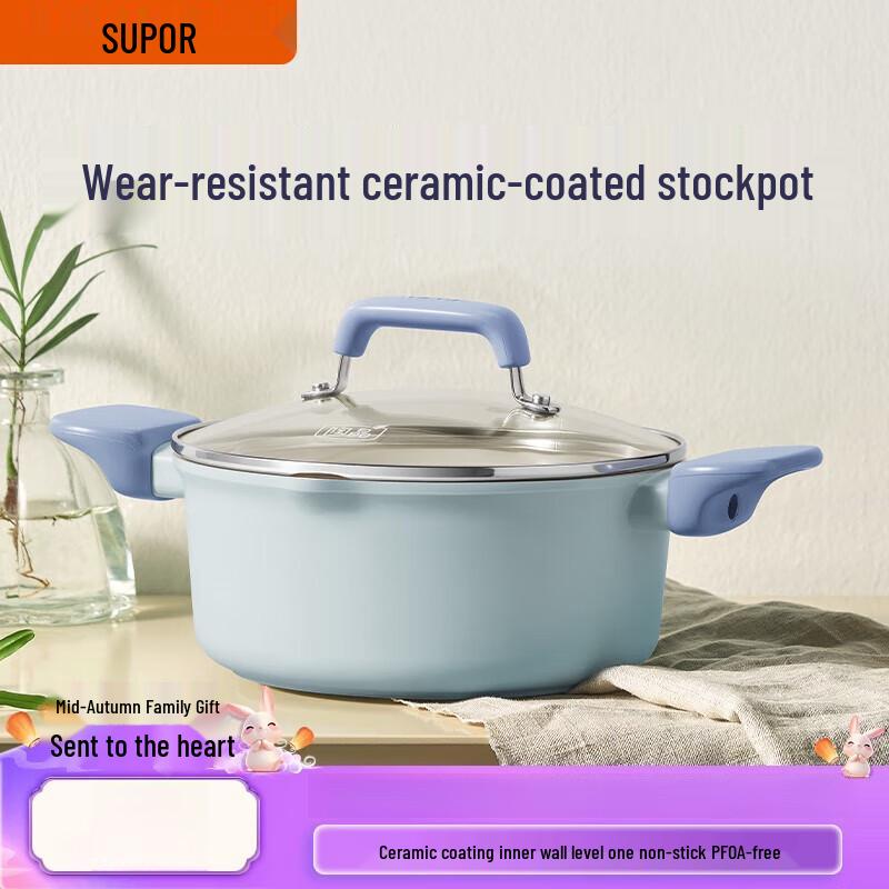 Supor 24cm Non-stick Soup Pot