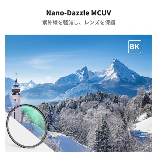 K&F Concept 52mm Lens Filter High Transmittance Ultra Thin Water Repellent and Stain Resistant AGC Japanese Optical Glass Lens Protection MCUV Filter