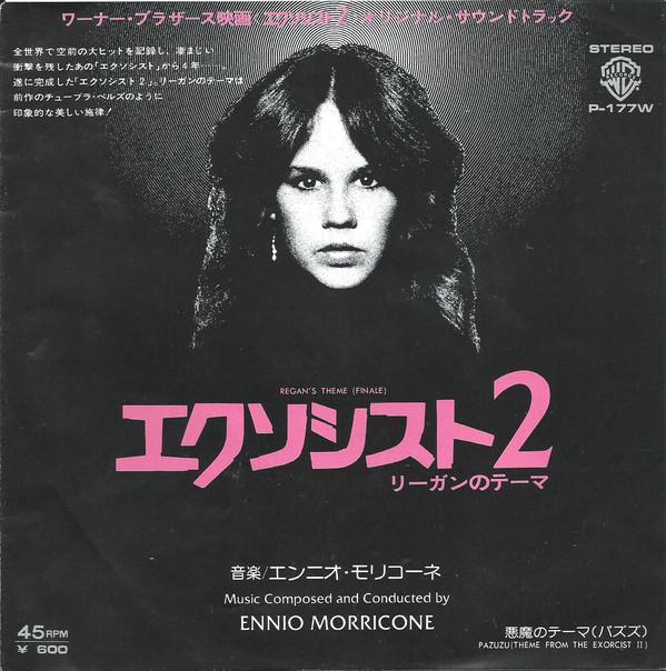 

7inch Record ENNIO MORRICONE Regans Theme P177W WARNER BROS 1977 Japan Soundtracks Musicals Used