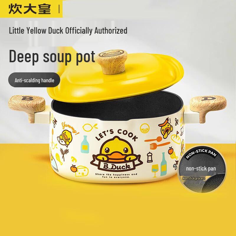 Chuidahuang B.Duck Non-Stick Soup Pot 22cm 4L