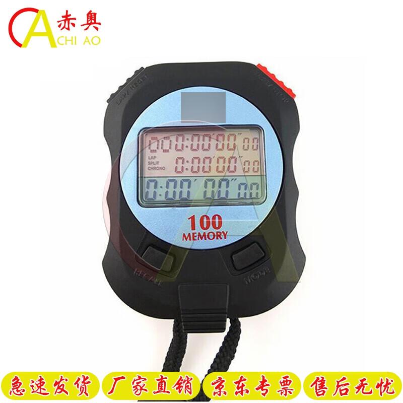 Chi Ao PC100A Digital Sports Stopwatch