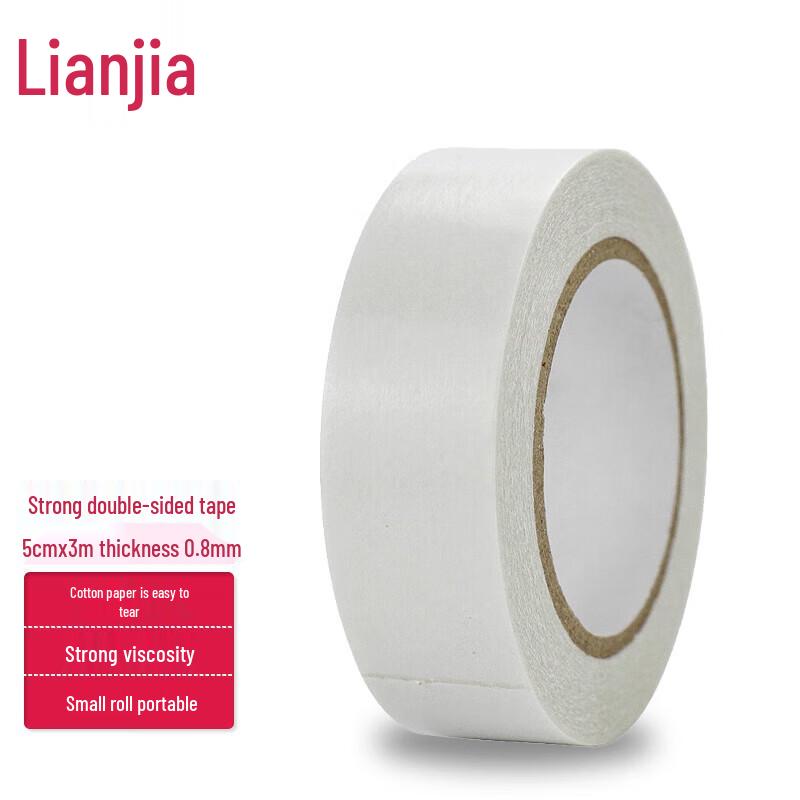 Lianjia Strong Double-Sided Adhesive Tape