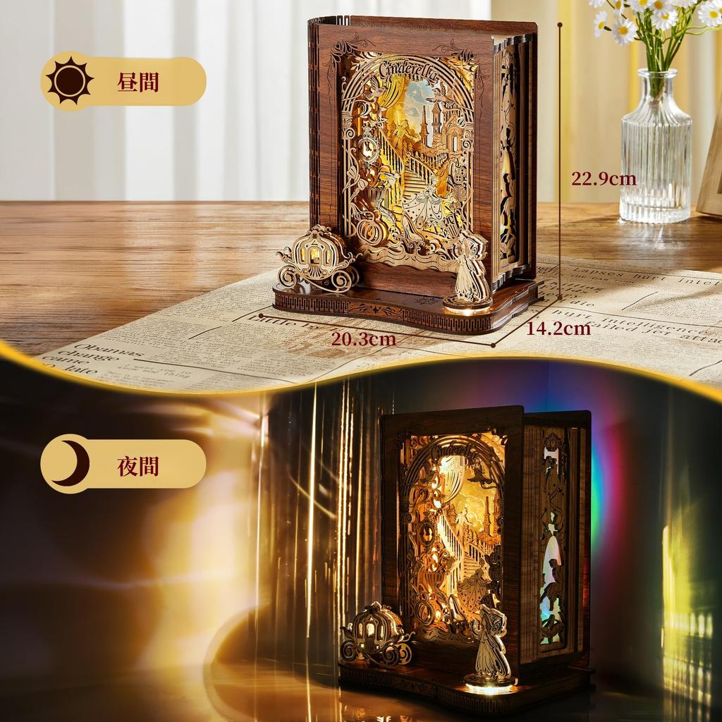 FUNPOLA Cinderella 3D 3D Night Storybook DIY Book Wooden Home Decor Educational Fairy for Children and Instructions 99 Pieces Puzzle, Puzzle, Lamp,