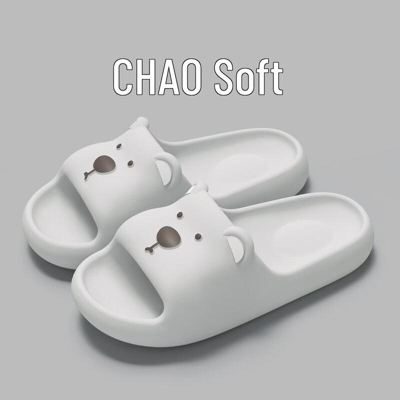 

Grace Cute Bear EVA Non-slip Slippers