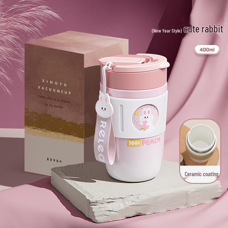 RELEA Star Whisper Insulated Cup 400ml