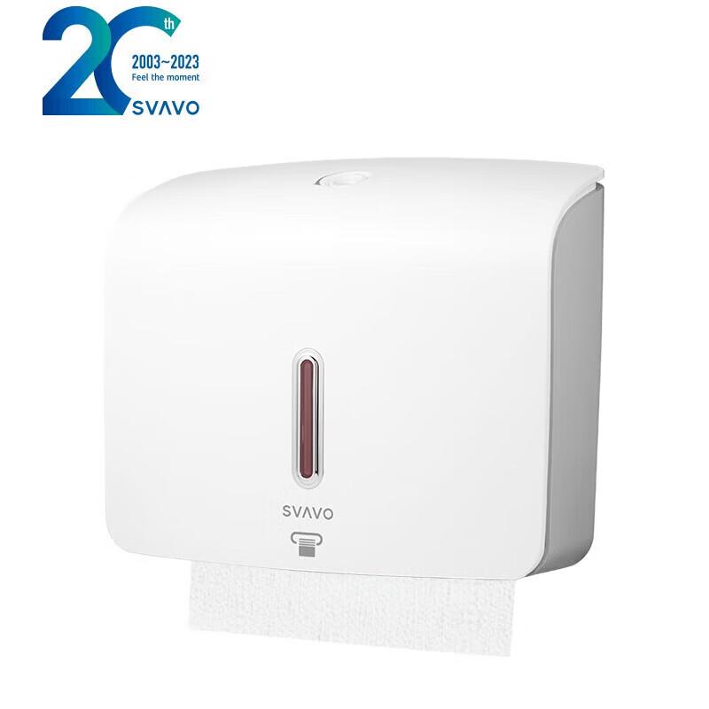 

SVAVO Wall-Mounted No-Drill Paper Towel Dispenser