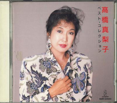 CD MARIKO TAKAHASI - Best Collection VDRY30023 VICTOR 1989 Japan Japanischer Pop/Rock Gebraucht