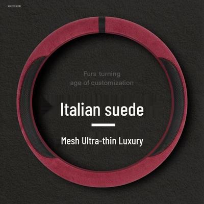 Universal Breathable Non-Slip Steering Wheel Cover: Minimalist, Sweat-Absorbing, Year-Round Comfort
