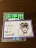 [USED] IDOLiSH7 Theater Collection Admission Bonus Profile Card Sougo