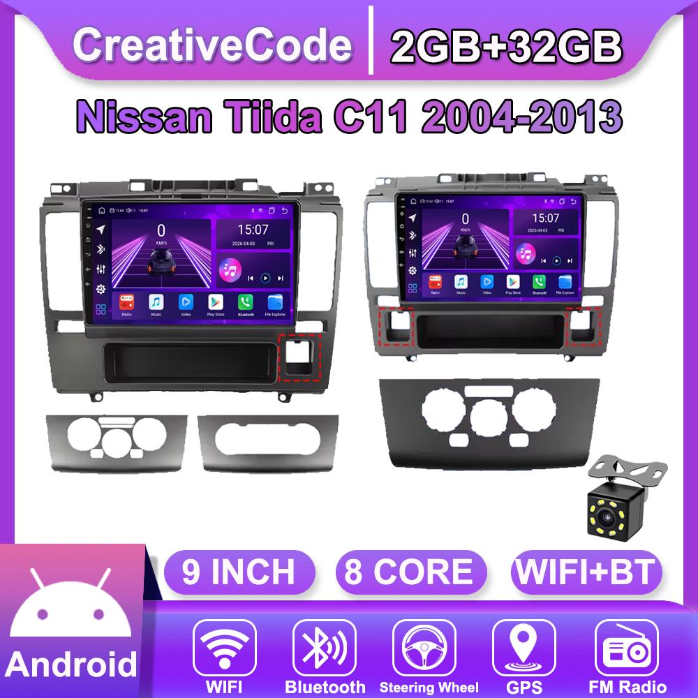 Android Car-Play Car Radio For Nissan Tiida C11 2004-2013 Multimedia Player Head Unit Stereo GPS Navigation BT WIFI,8 CORE ,2+32GB