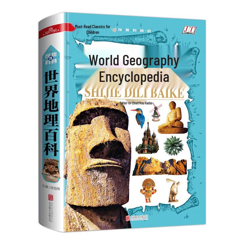 Children s Classic Encyclopedia Series