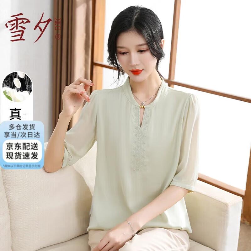 XUEXI Women s Mulberry Silk Summer T-Shirt 3XL