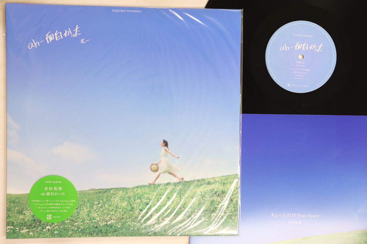 

LP Record TAKURO YOSHIDA - Ah-Omoshirokatta AVJD96996 avex trax 2022 Japan Japanese Pop/Rock Used