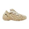 AdiFOM Q Savannah GW2217