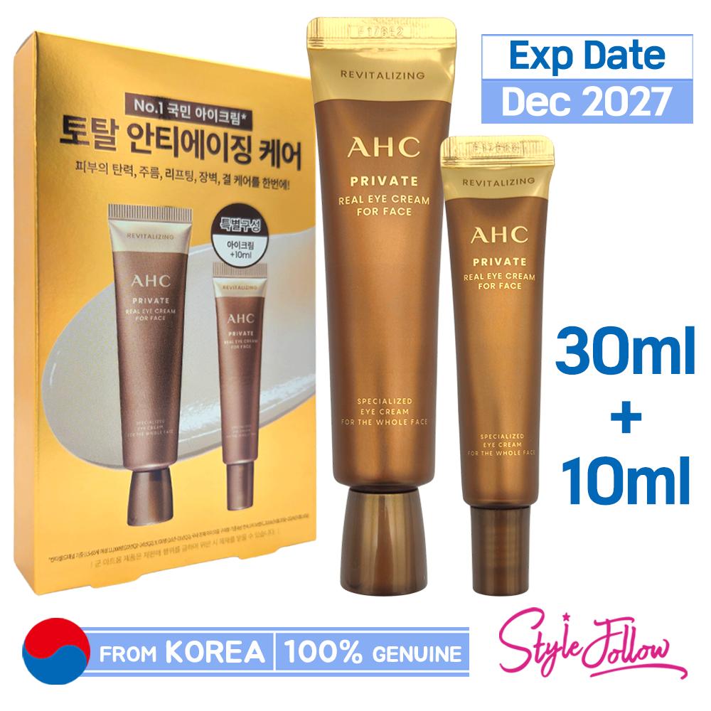 AHC Private Real Eye Cream For Face Gift Set (30ml+10ml)