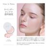 SUIKO Mineral Face Powder: Translucent, Rosy Glow, Polarized Pearly Luster, Moisturizing Essence Powder