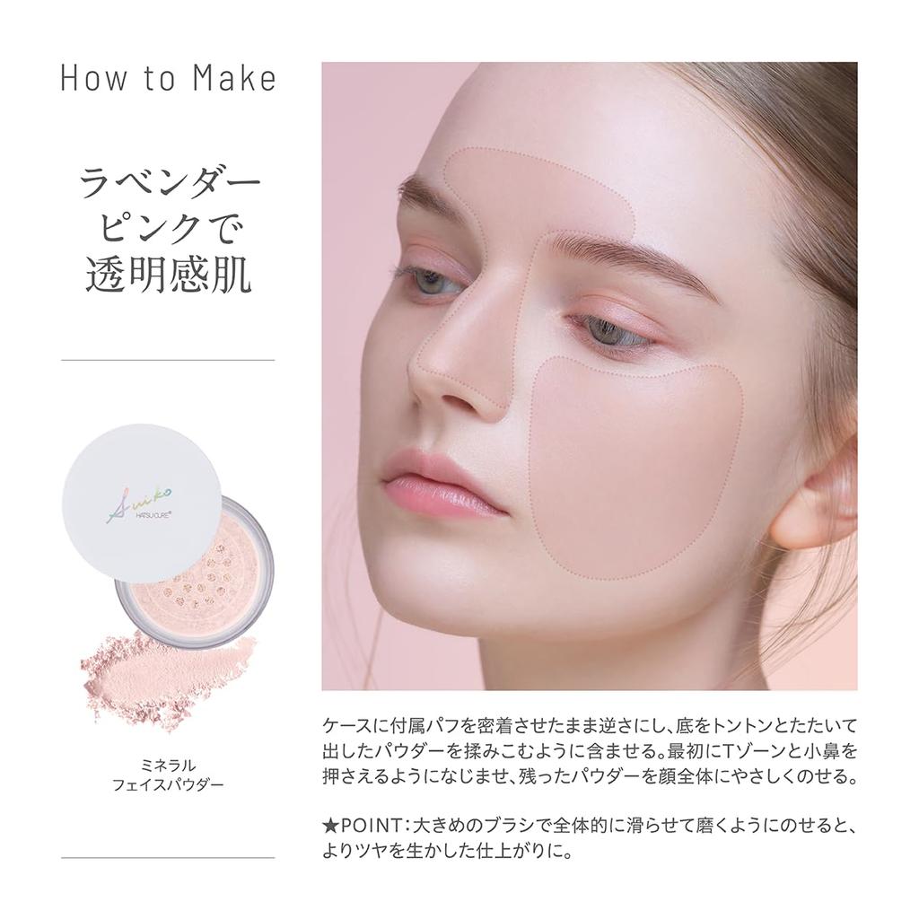 SUIKO Mineral Face Powder: Translucent, Rosy Glow, Polarized Pearly Luster, Moisturizing Essence Powder