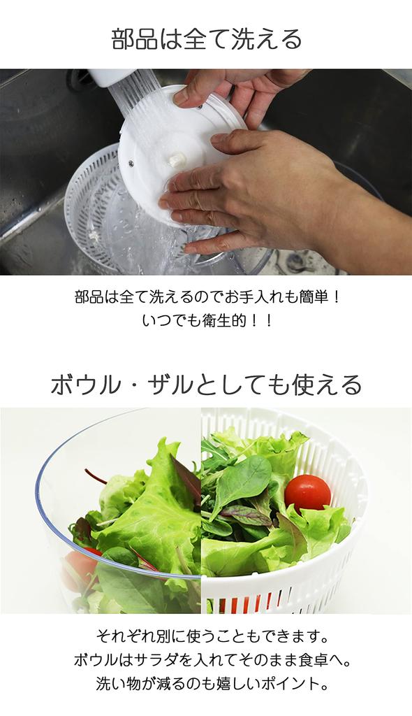 Icokka a Salad Drainer That Can Be Used with the Spinner Chopper Manual and Washable K&A Spinner, Spinner/vegetable Lid, (with Lid)